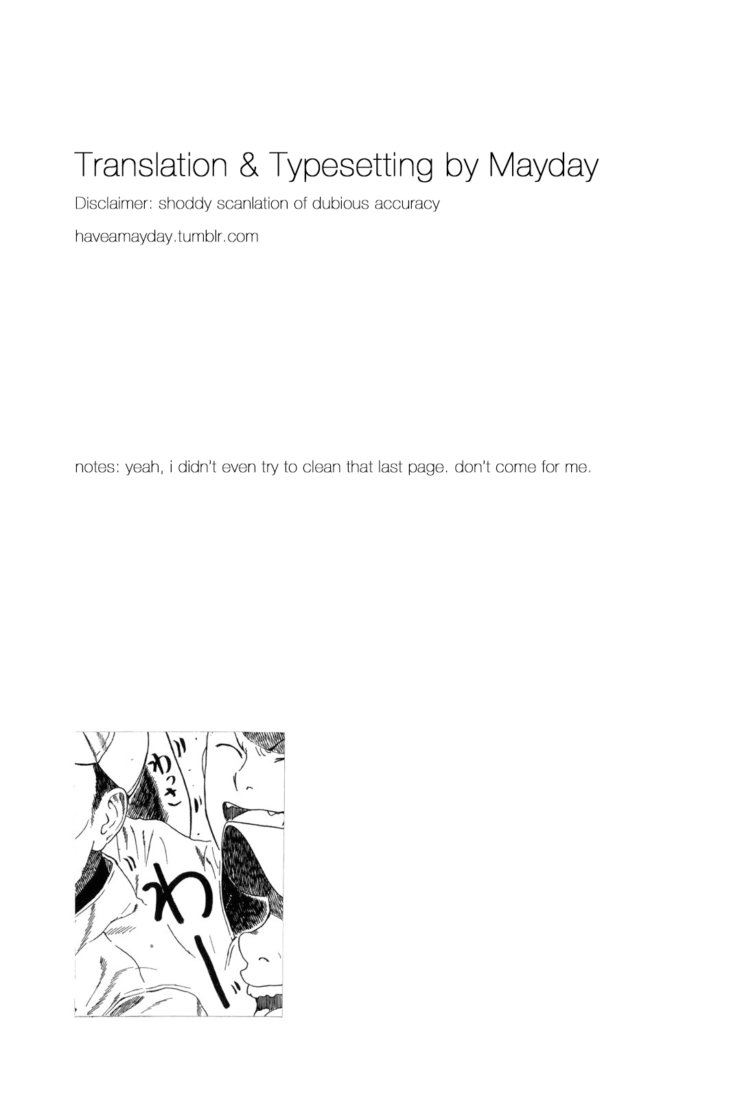 Koukou Kyuuji Zawa-san Chapter 89 page 7 - Chapter 89: Hasegawa Mizuki, summer of his 17th year