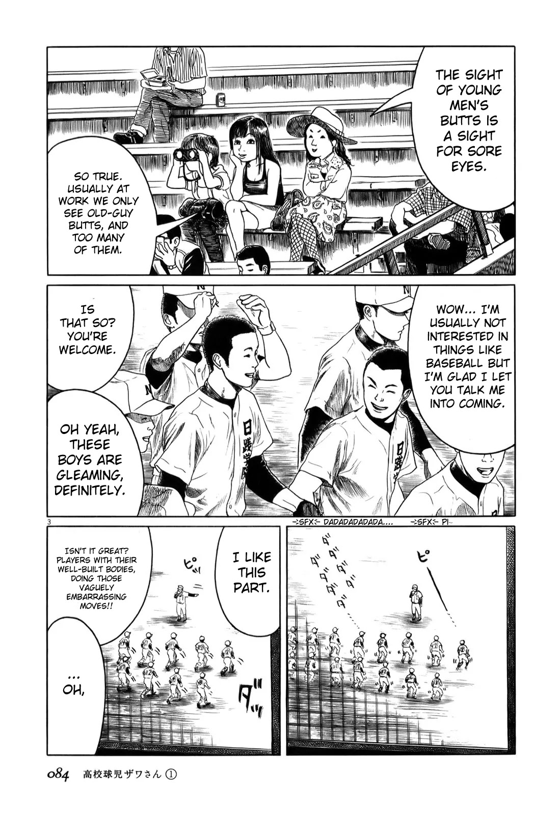 Koukou Kyuuji Zawa-san Chapter 9 page 3 - Chapter 9