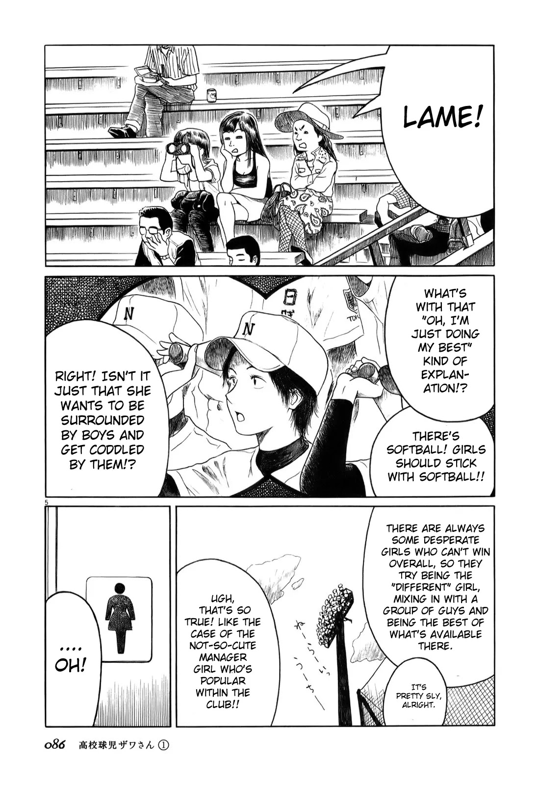 Koukou Kyuuji Zawa-san Chapter 9 page 5 - Chapter 9