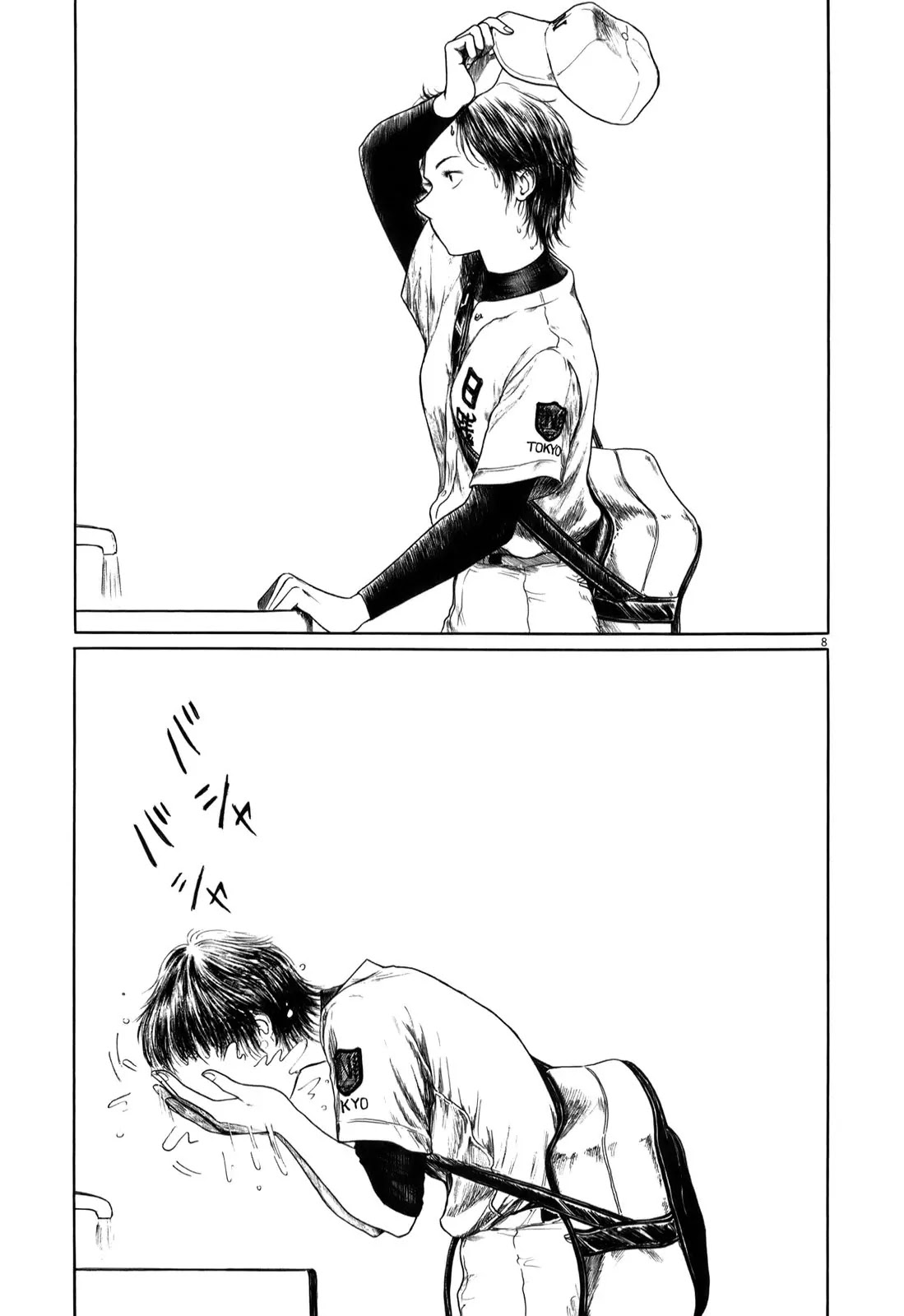 Koukou Kyuuji Zawa-san Chapter 9 page 8 - Chapter 9