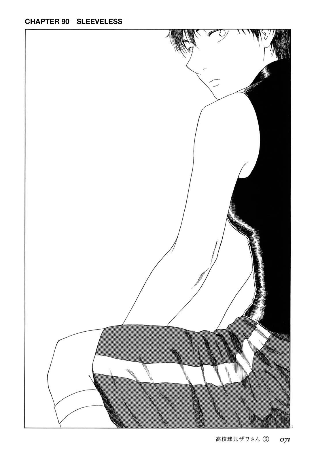 Koukou Kyuuji Zawa-san Chapter 90 page 1 - Chapter 90: Sleeveless