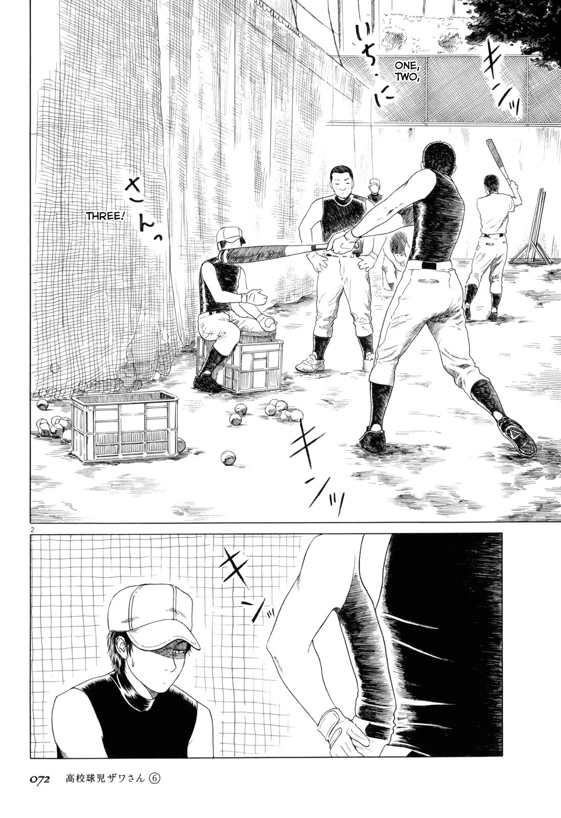 Koukou Kyuuji Zawa-san Chapter 90 page 2 - Chapter 90: Sleeveless