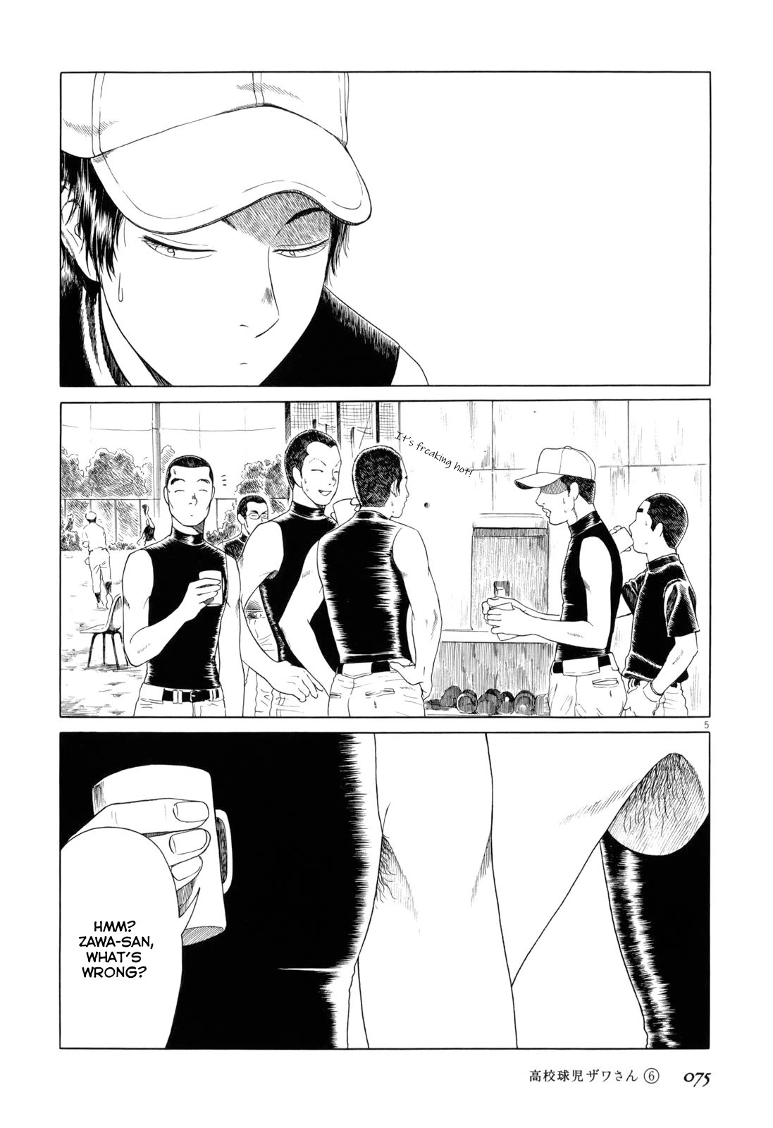 Koukou Kyuuji Zawa-san Chapter 90 page 5 - Chapter 90: Sleeveless