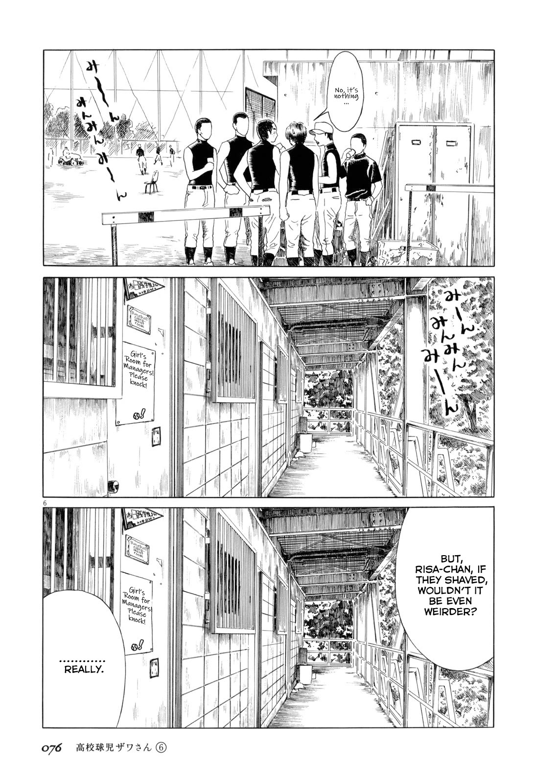 Koukou Kyuuji Zawa-san Chapter 90 page 6 - Chapter 90: Sleeveless