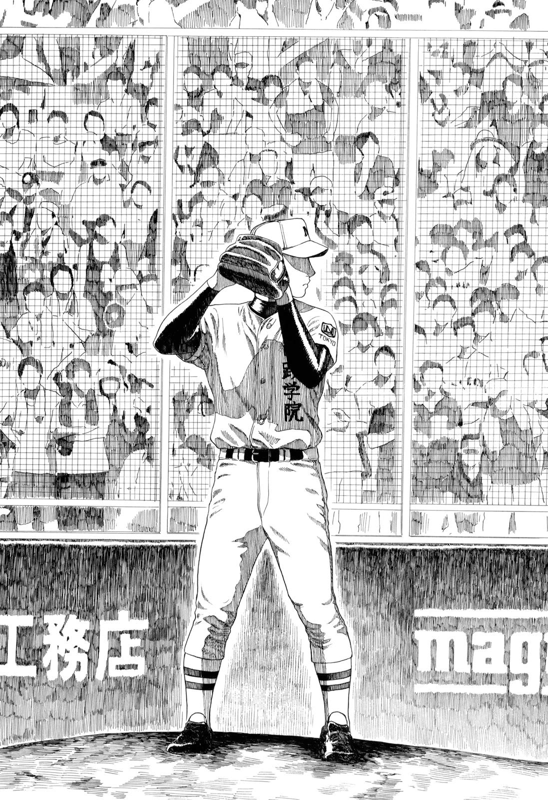 Koukou Kyuuji Zawa-san Chapter 91 page 5 - Chapter 91: Full-School Support