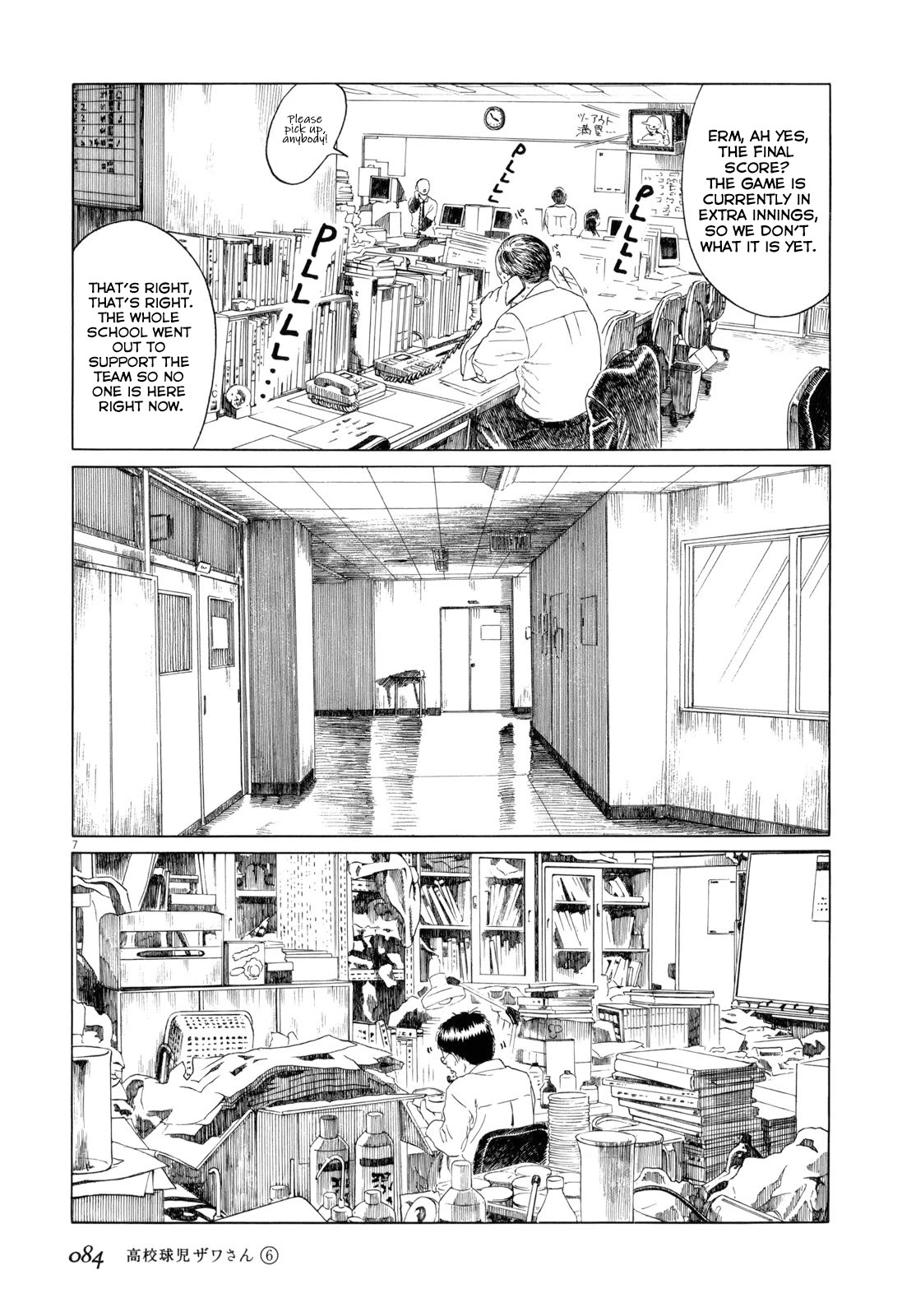 Koukou Kyuuji Zawa-san Chapter 91 page 7 - Chapter 91: Full-School Support