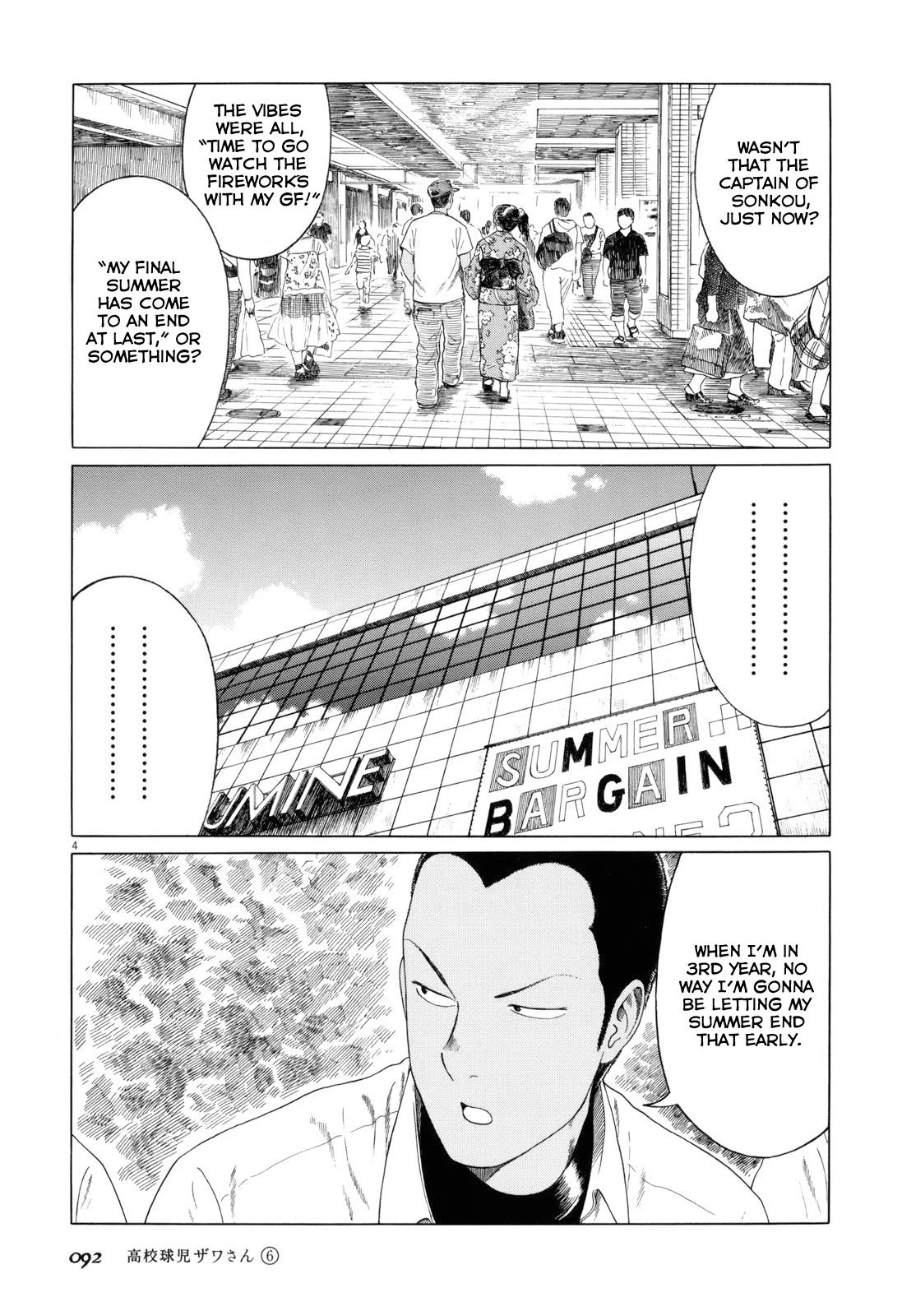Koukou Kyuuji Zawa-san Chapter 92 page 4 - Chapter 92: A Short Summer