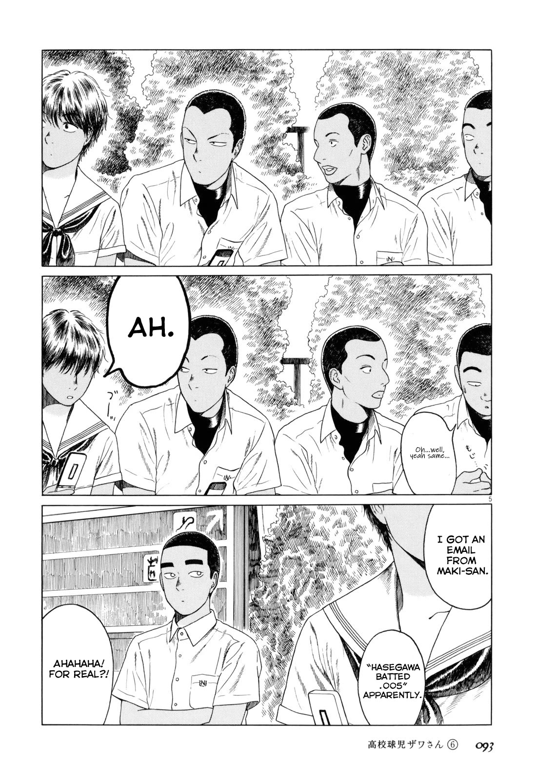 Koukou Kyuuji Zawa-san Chapter 92 page 5 - Chapter 92: A Short Summer