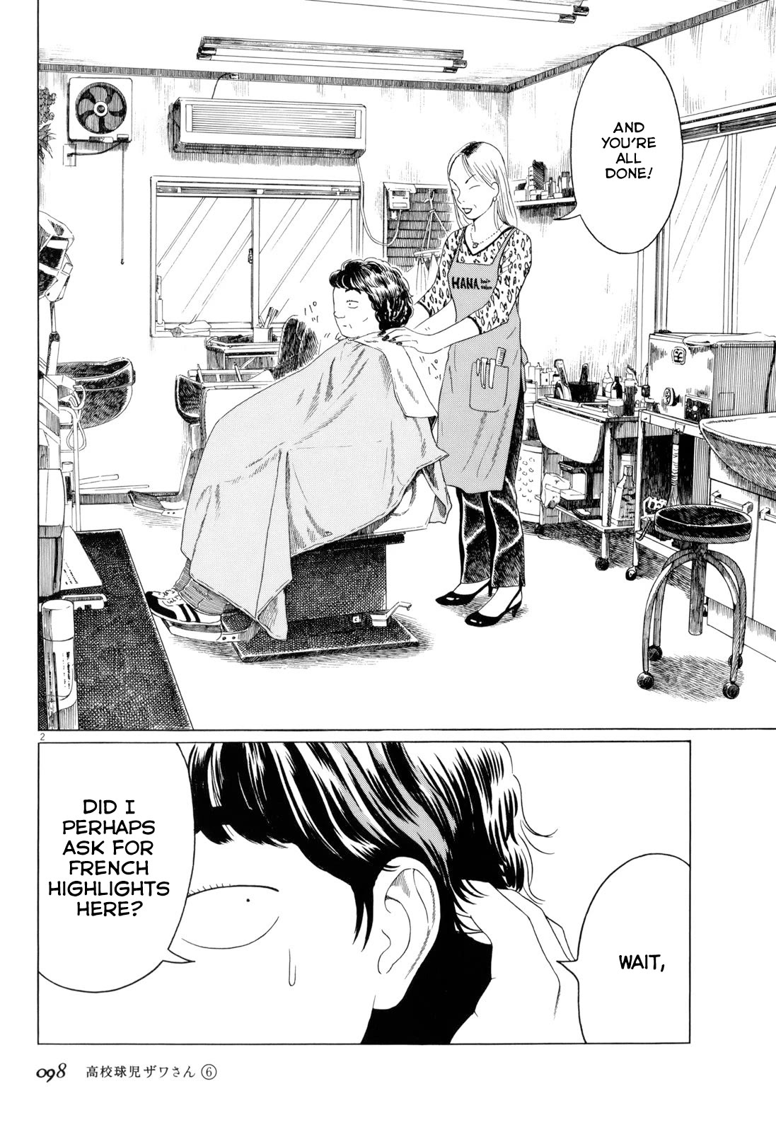 Koukou Kyuuji Zawa-san Chapter 93 page 2 - Chapter 93: Loafers