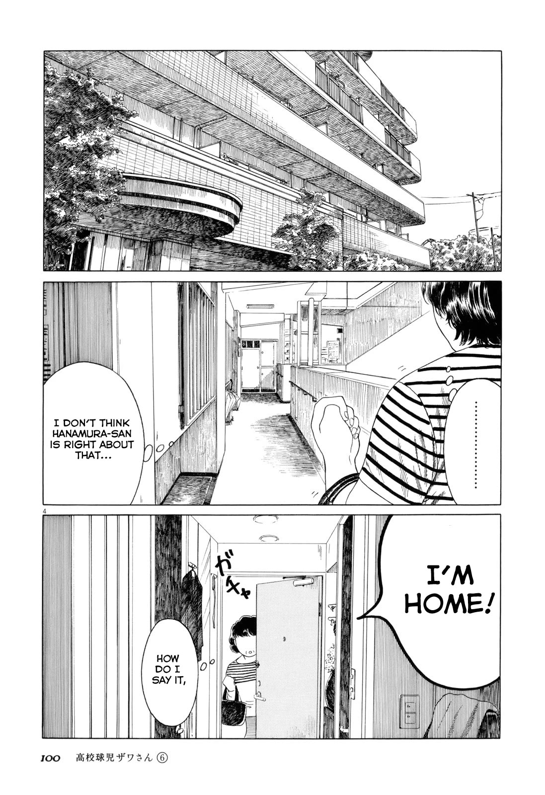 Koukou Kyuuji Zawa-san Chapter 93 page 4 - Chapter 93: Loafers