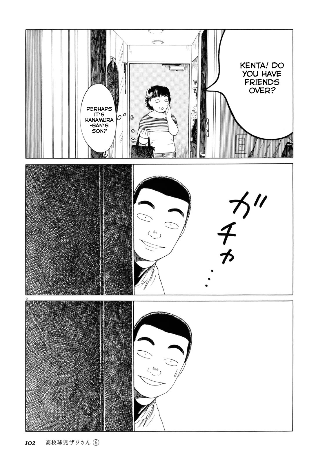 Koukou Kyuuji Zawa-san Chapter 93 page 6 - Chapter 93: Loafers