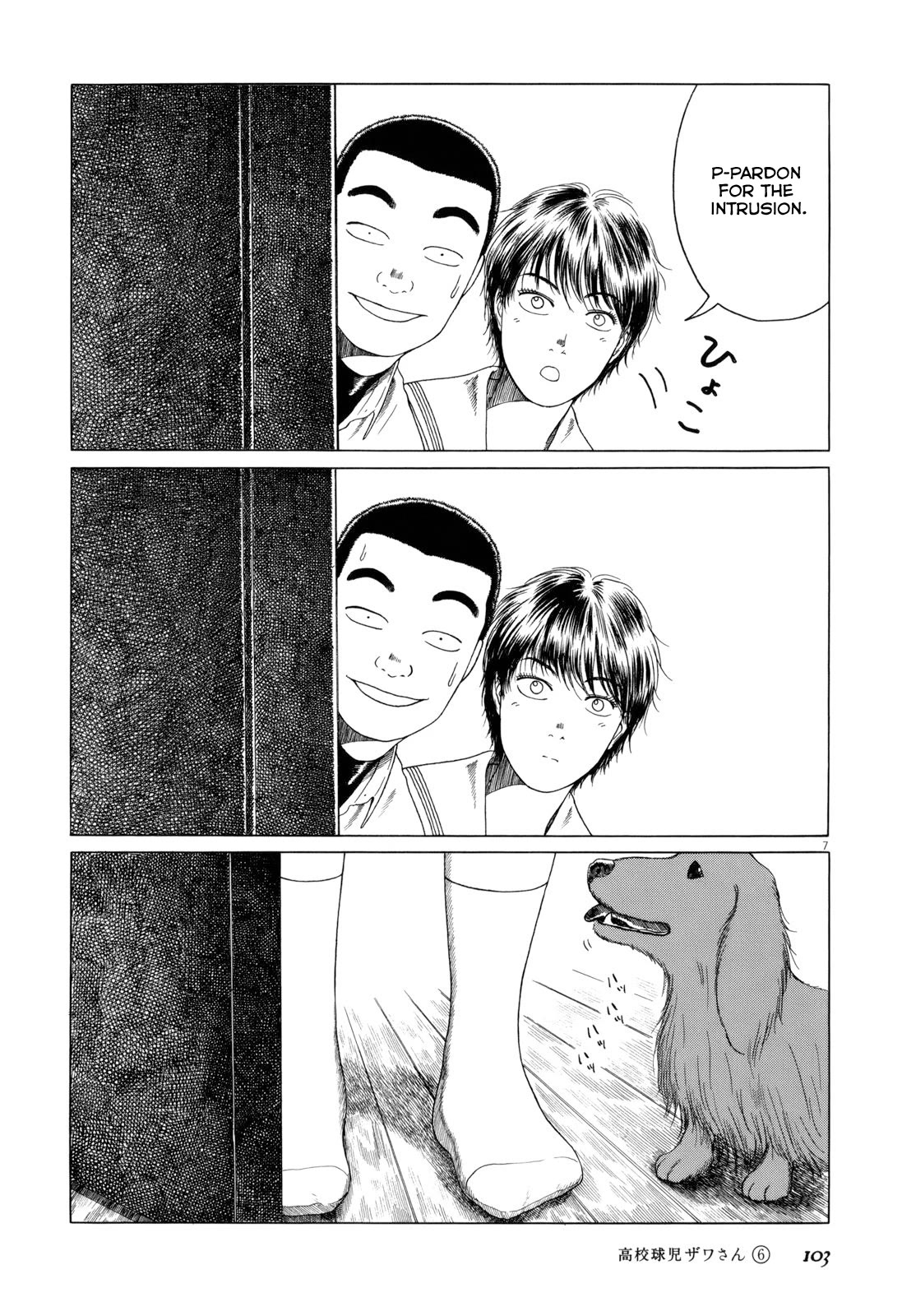 Koukou Kyuuji Zawa-san Chapter 93 page 7 - Chapter 93: Loafers