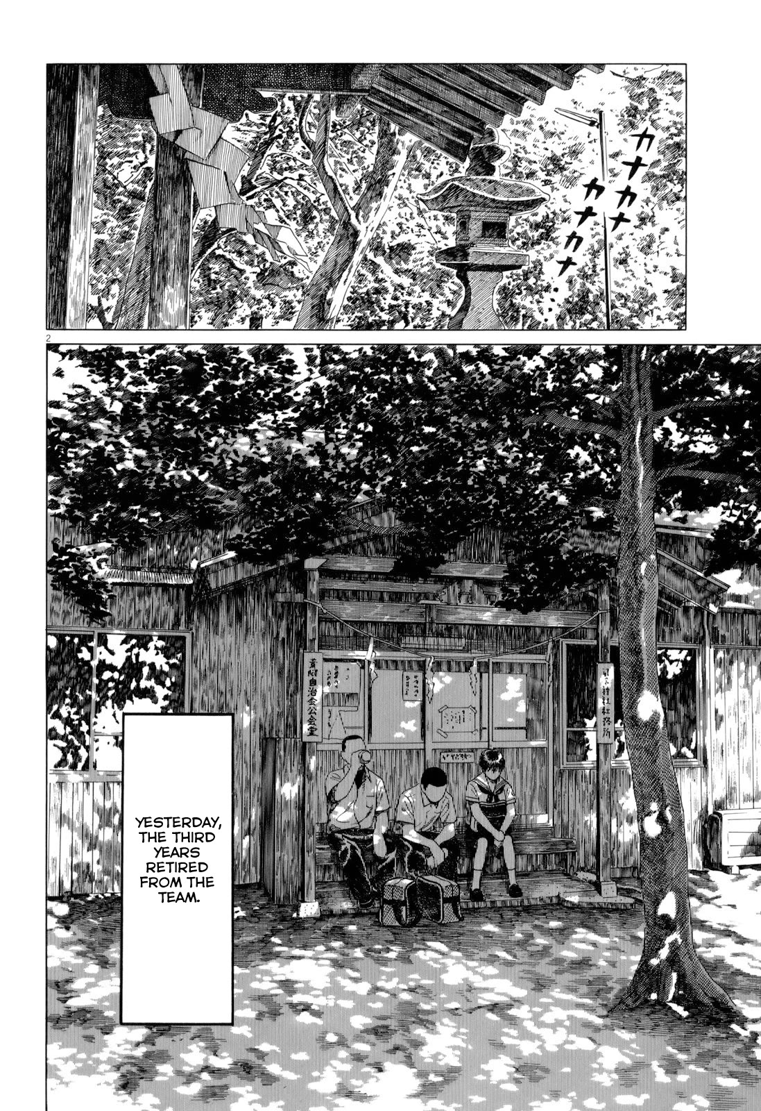 Koukou Kyuuji Zawa-san Chapter 94 page 2 - Chapter 94: Retirement