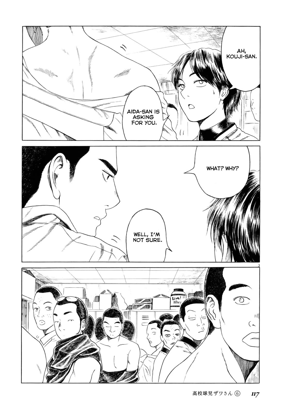 Koukou Kyuuji Zawa-san Chapter 95 page 3 - Chapter 95: Siblings