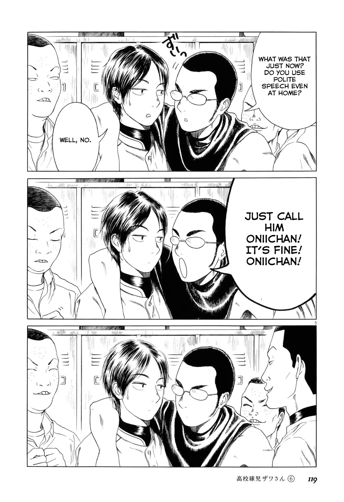 Koukou Kyuuji Zawa-san Chapter 95 page 5 - Chapter 95: Siblings