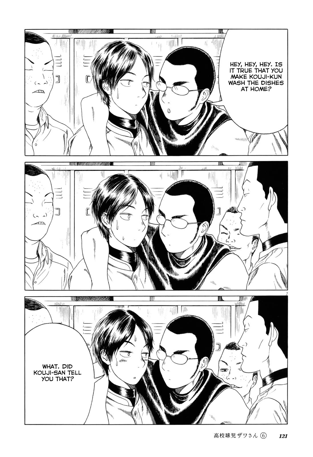 Koukou Kyuuji Zawa-san Chapter 95 page 7 - Chapter 95: Siblings