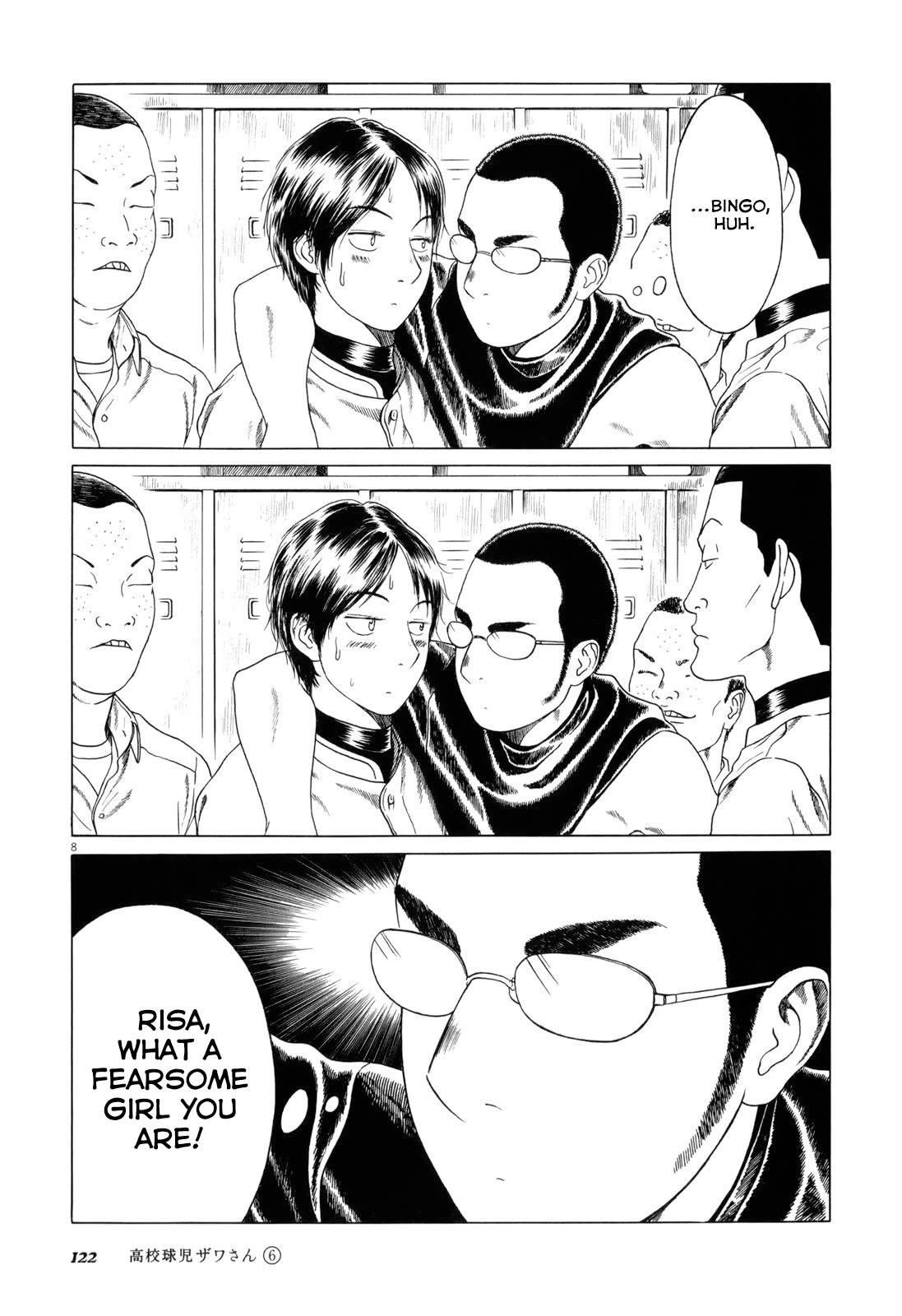 Koukou Kyuuji Zawa-san Chapter 95 page 8 - Chapter 95: Siblings