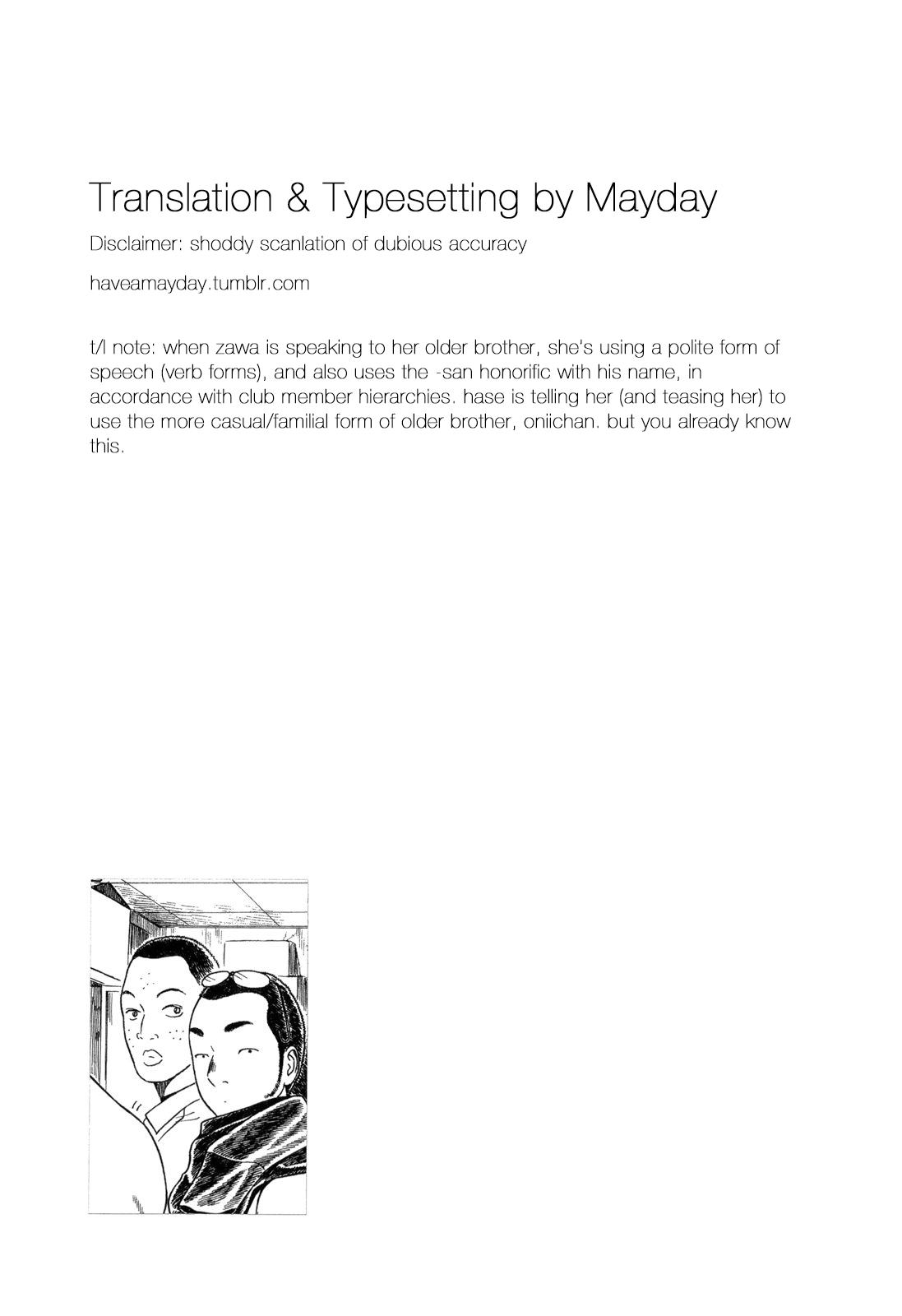Koukou Kyuuji Zawa-san Chapter 95 page 9 - Chapter 95: Siblings