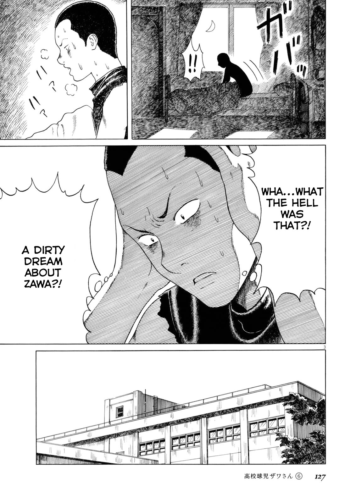 Koukou Kyuuji Zawa-san Chapter 96 page 3 - Chapter 96: Hanamura Akihito