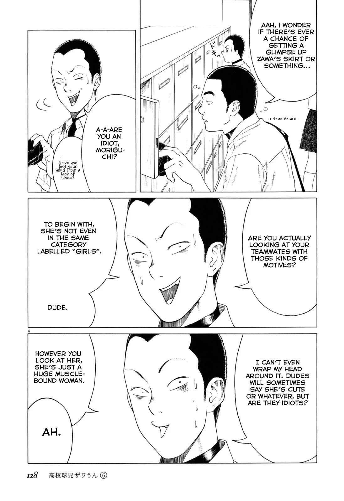 Koukou Kyuuji Zawa-san Chapter 96 page 4 - Chapter 96: Hanamura Akihito