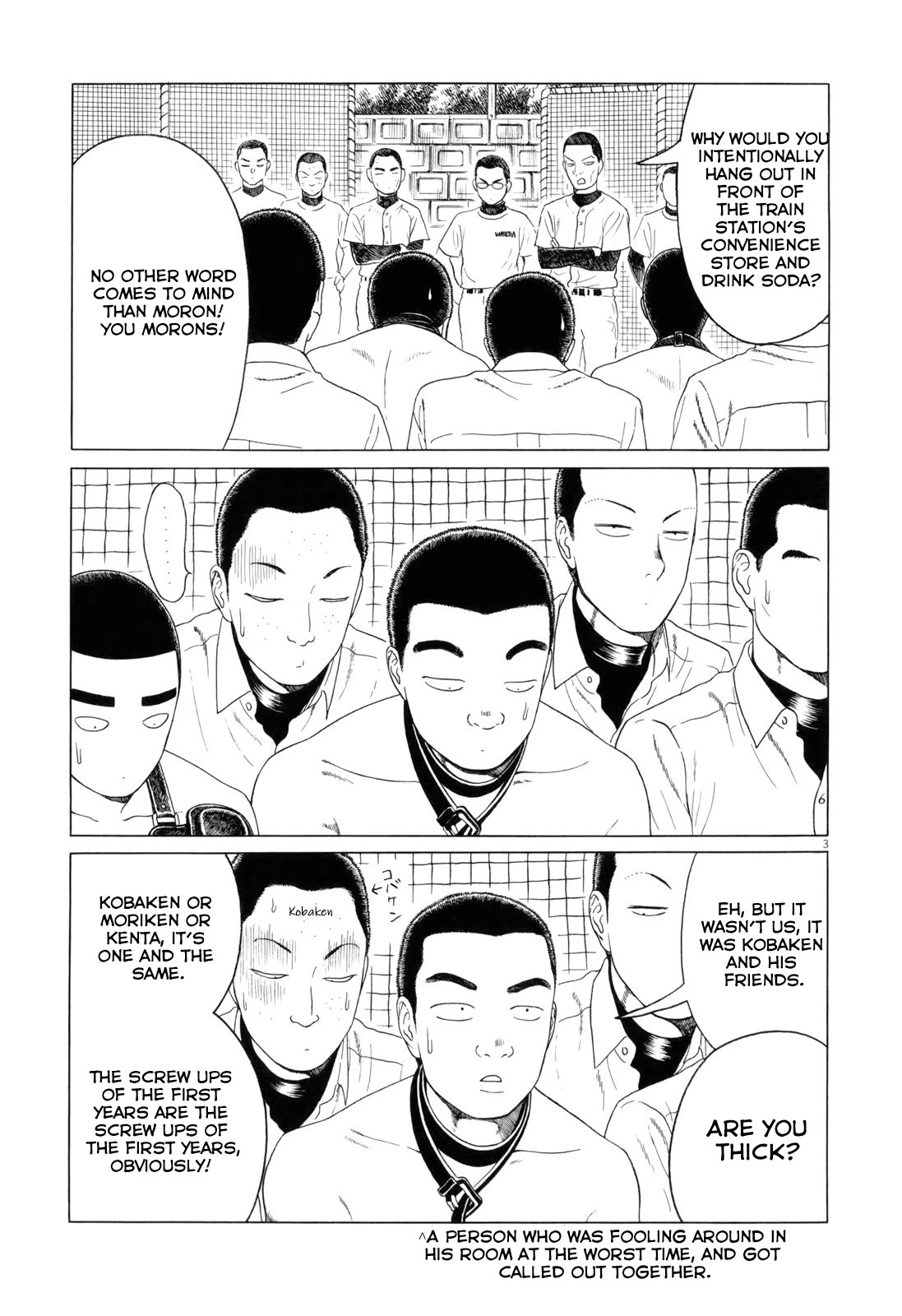 Koukou Kyuuji Zawa-san Chapter 97 page 3 - Chapter 97: Screw-Up