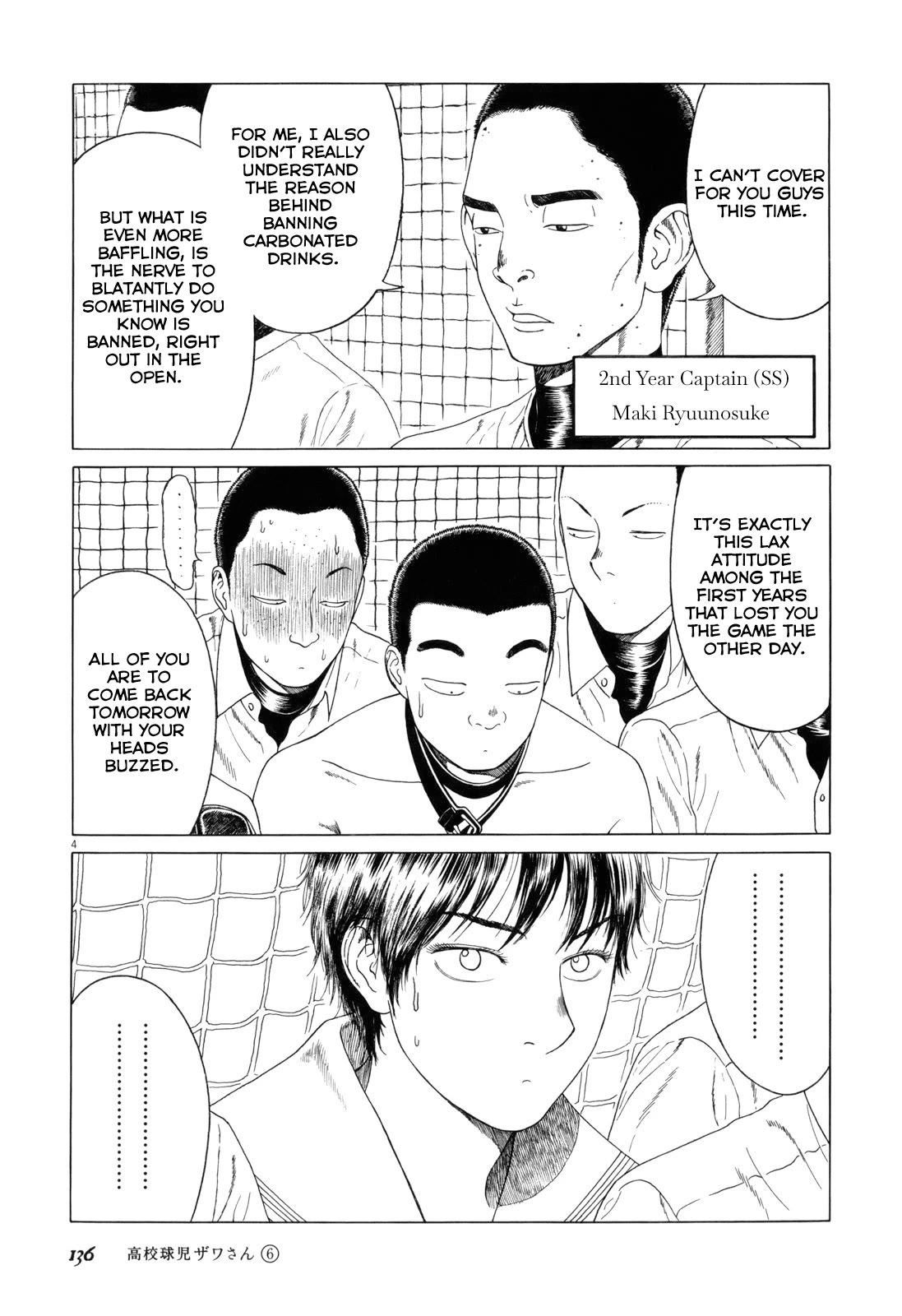Koukou Kyuuji Zawa-san Chapter 97 page 4 - Chapter 97: Screw-Up