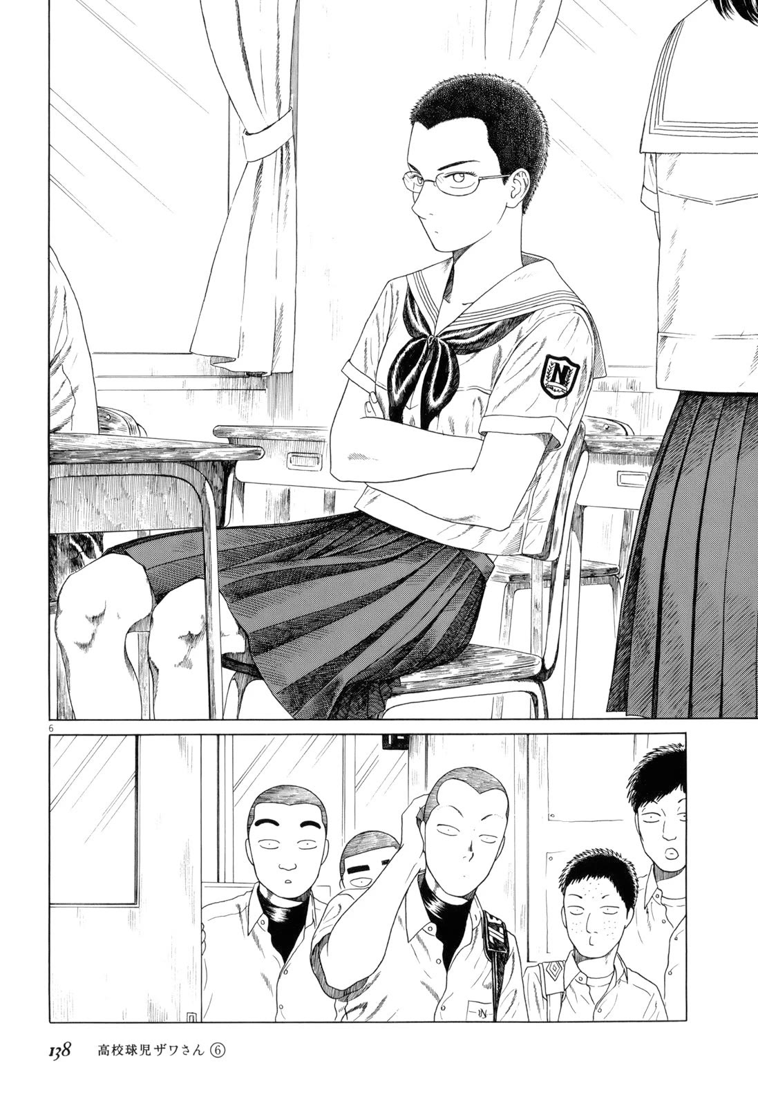 Koukou Kyuuji Zawa-san Chapter 97 page 6 - Chapter 97: Screw-Up