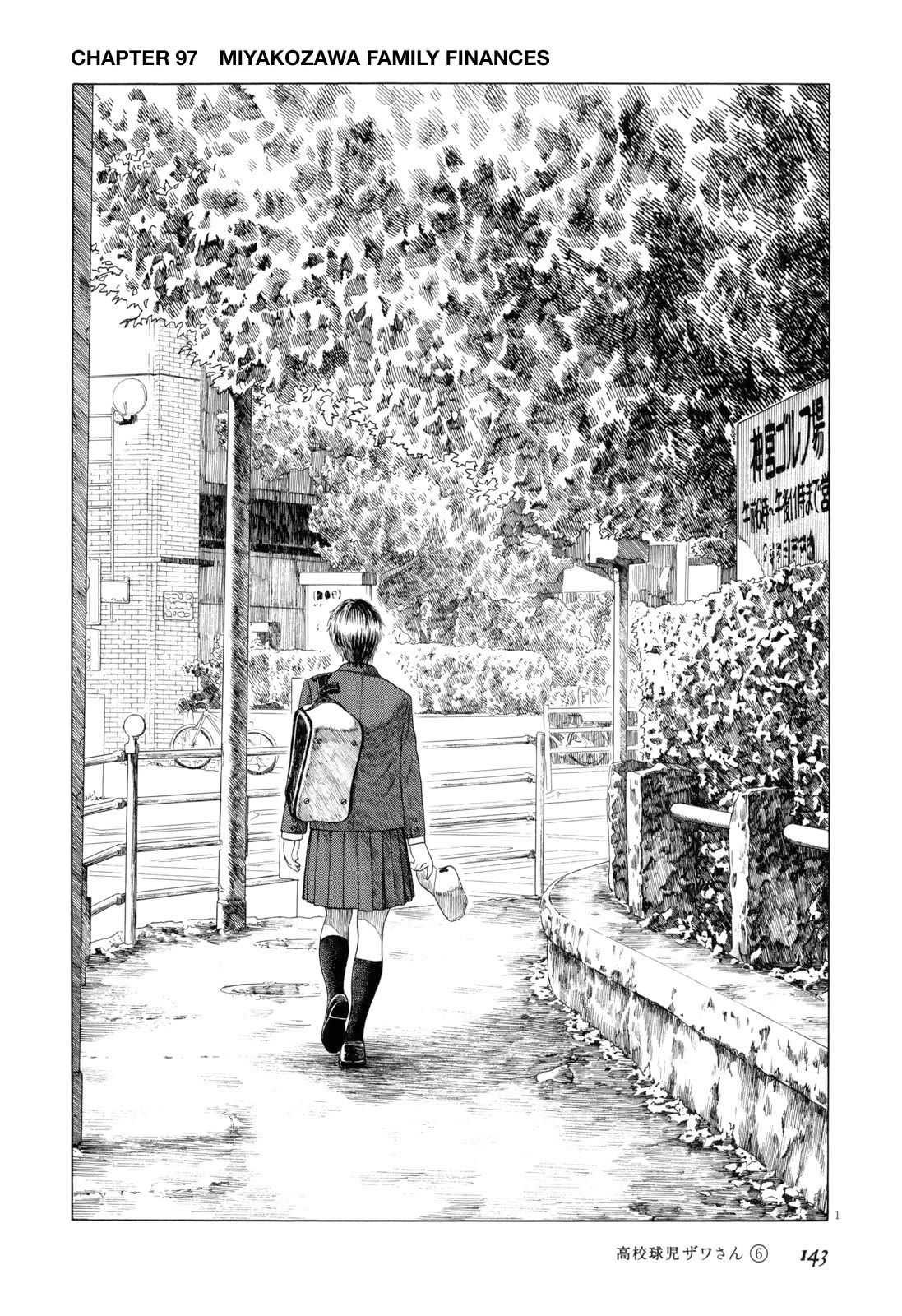 Koukou Kyuuji Zawa-san Chapter 98 page 1 - Chapter 98: Miyakozawa Family Finances