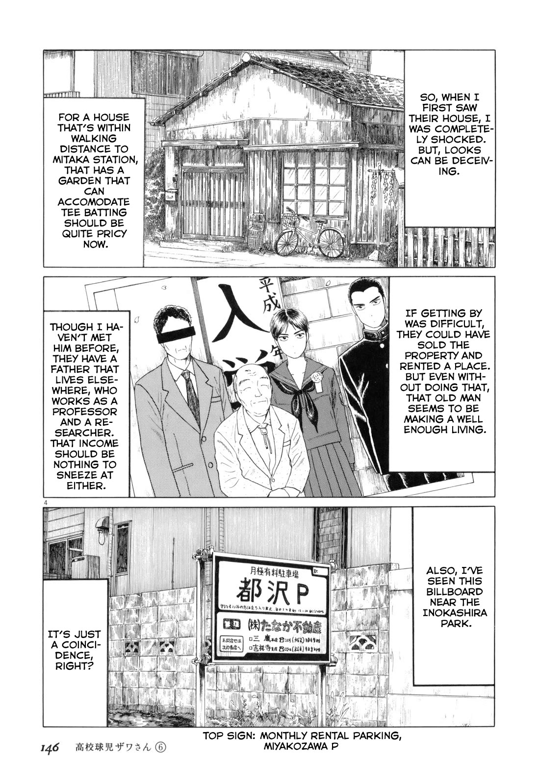 Koukou Kyuuji Zawa-san Chapter 98 page 4 - Chapter 98: Miyakozawa Family Finances