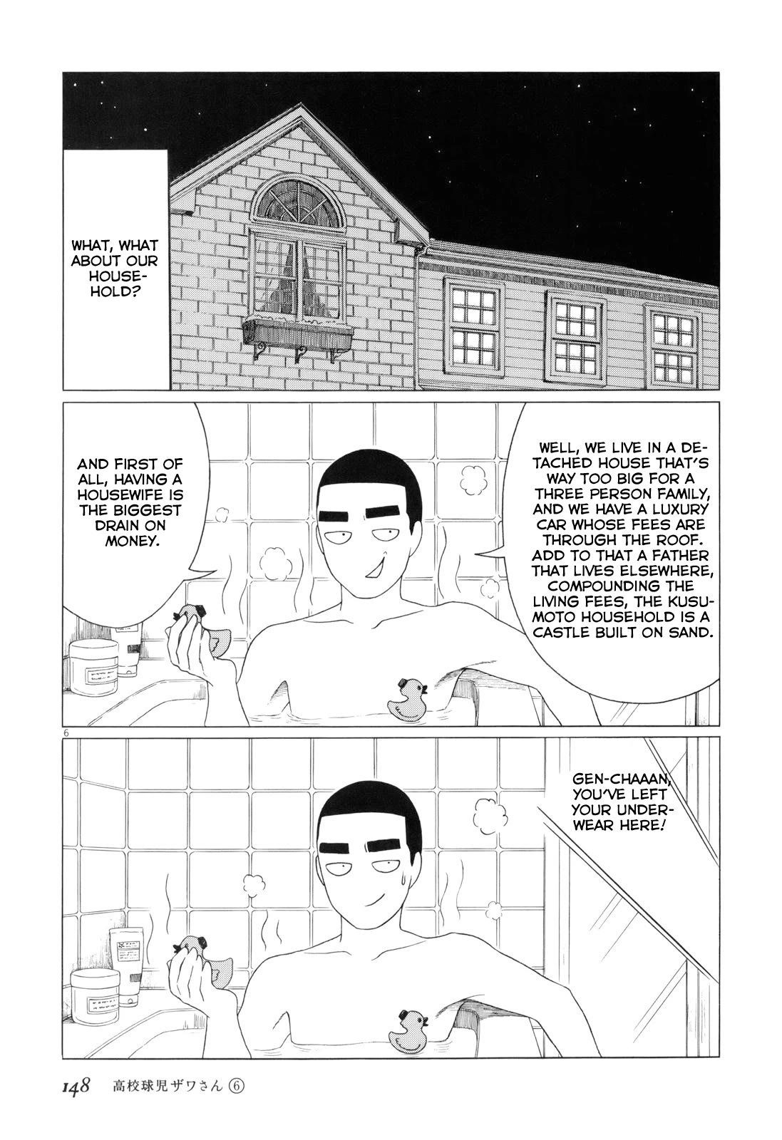 Koukou Kyuuji Zawa-san Chapter 98 page 6 - Chapter 98: Miyakozawa Family Finances