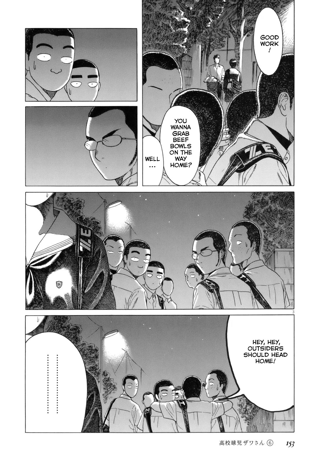 Koukou Kyuuji Zawa-san Chapter 99 page 3 - Chapter 99: Takada Hiroto