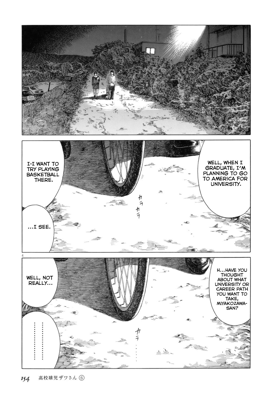Koukou Kyuuji Zawa-san Chapter 99 page 4 - Chapter 99: Takada Hiroto