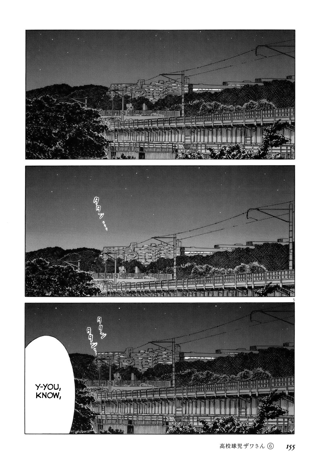Koukou Kyuuji Zawa-san Chapter 99 page 5 - Chapter 99: Takada Hiroto