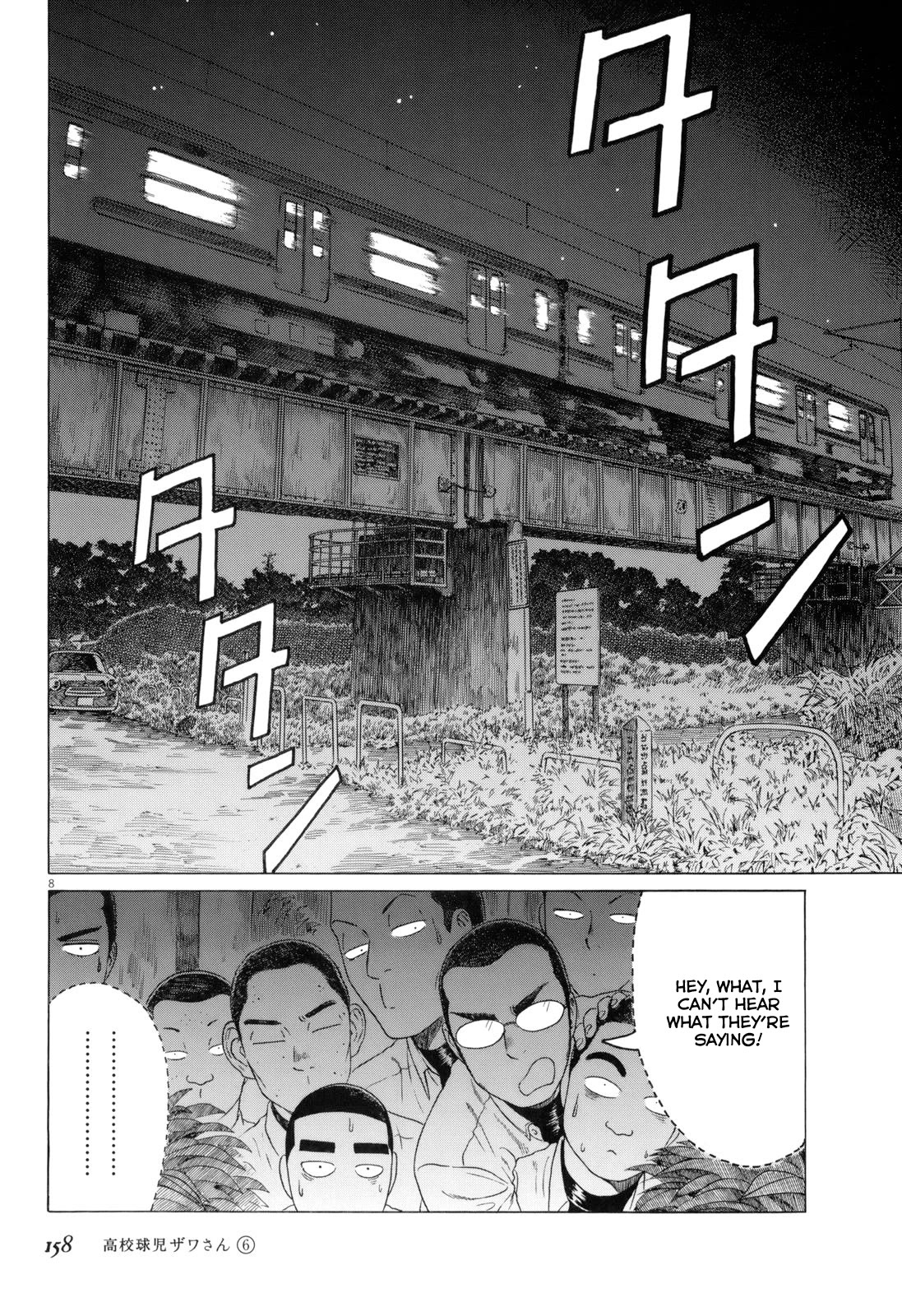 Koukou Kyuuji Zawa-san Chapter 99 page 7 - Chapter 99: Takada Hiroto