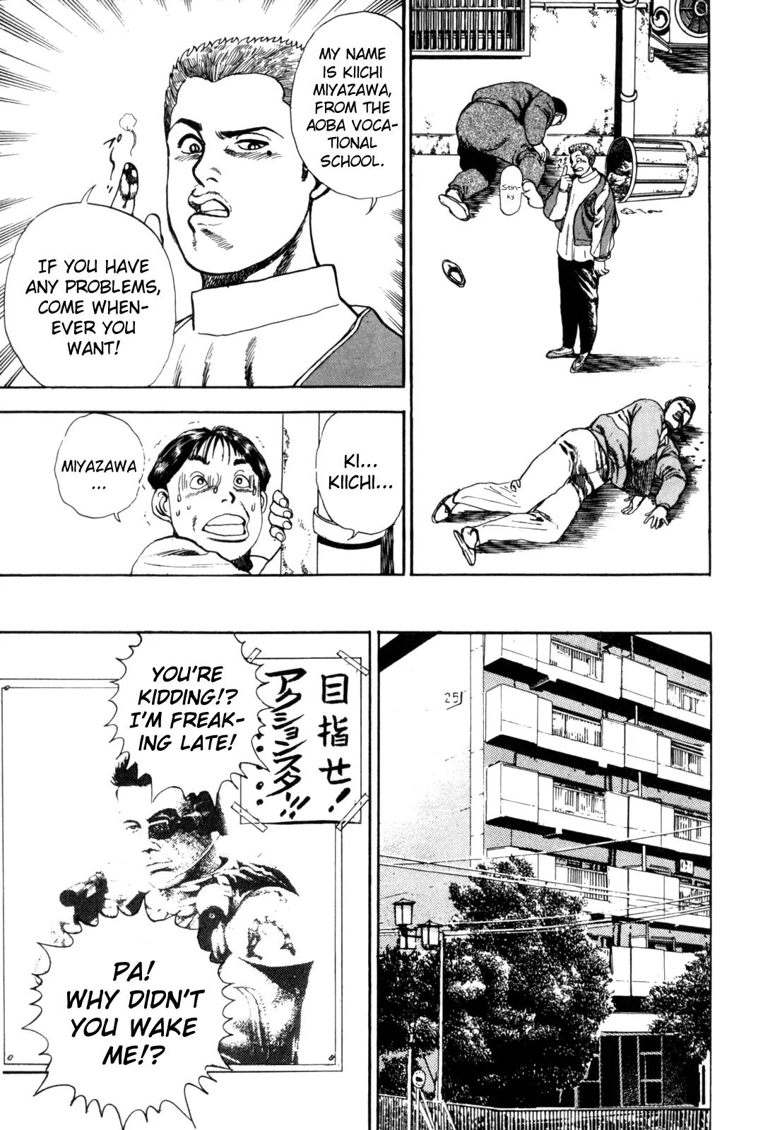 Koukou Tekkenden Tough Chapter 1 page 11 - Chapter 1: Becoming a Star