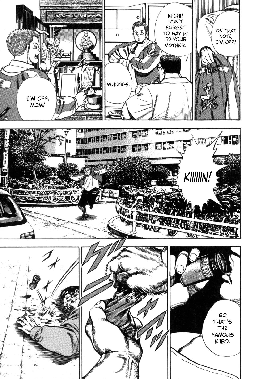 Koukou Tekkenden Tough Chapter 1 page 13 - Chapter 1: Becoming a Star