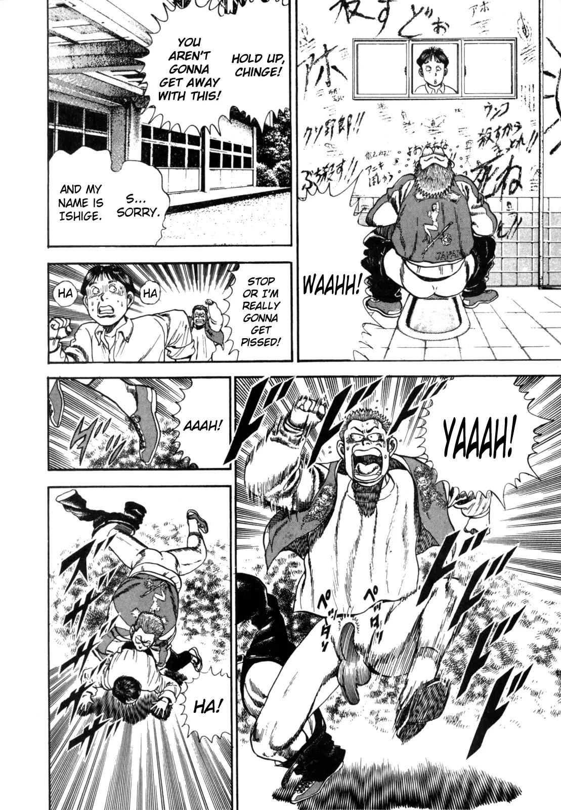 Koukou Tekkenden Tough Chapter 1 page 20 - Chapter 1: Becoming a Star