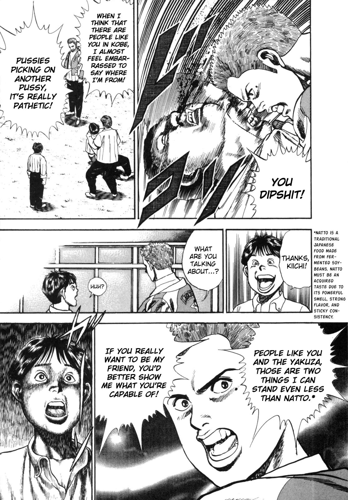 Koukou Tekkenden Tough Chapter 1 page 25 - Chapter 1: Becoming a Star