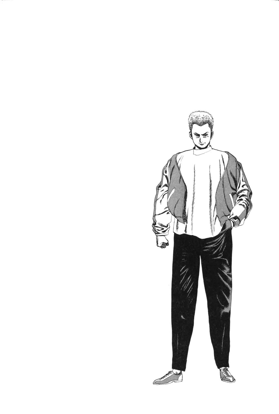 Koukou Tekkenden Tough Chapter 1 page 6 - Chapter 1: Becoming a Star