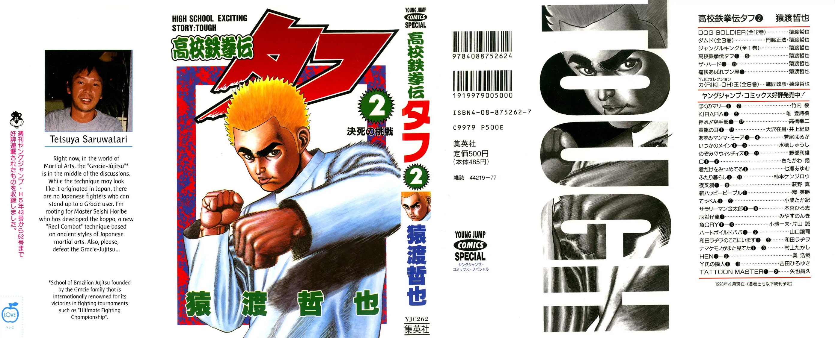Koukou Tekkenden Tough Chapter 10 page 1 - Chapter 10: Asura
