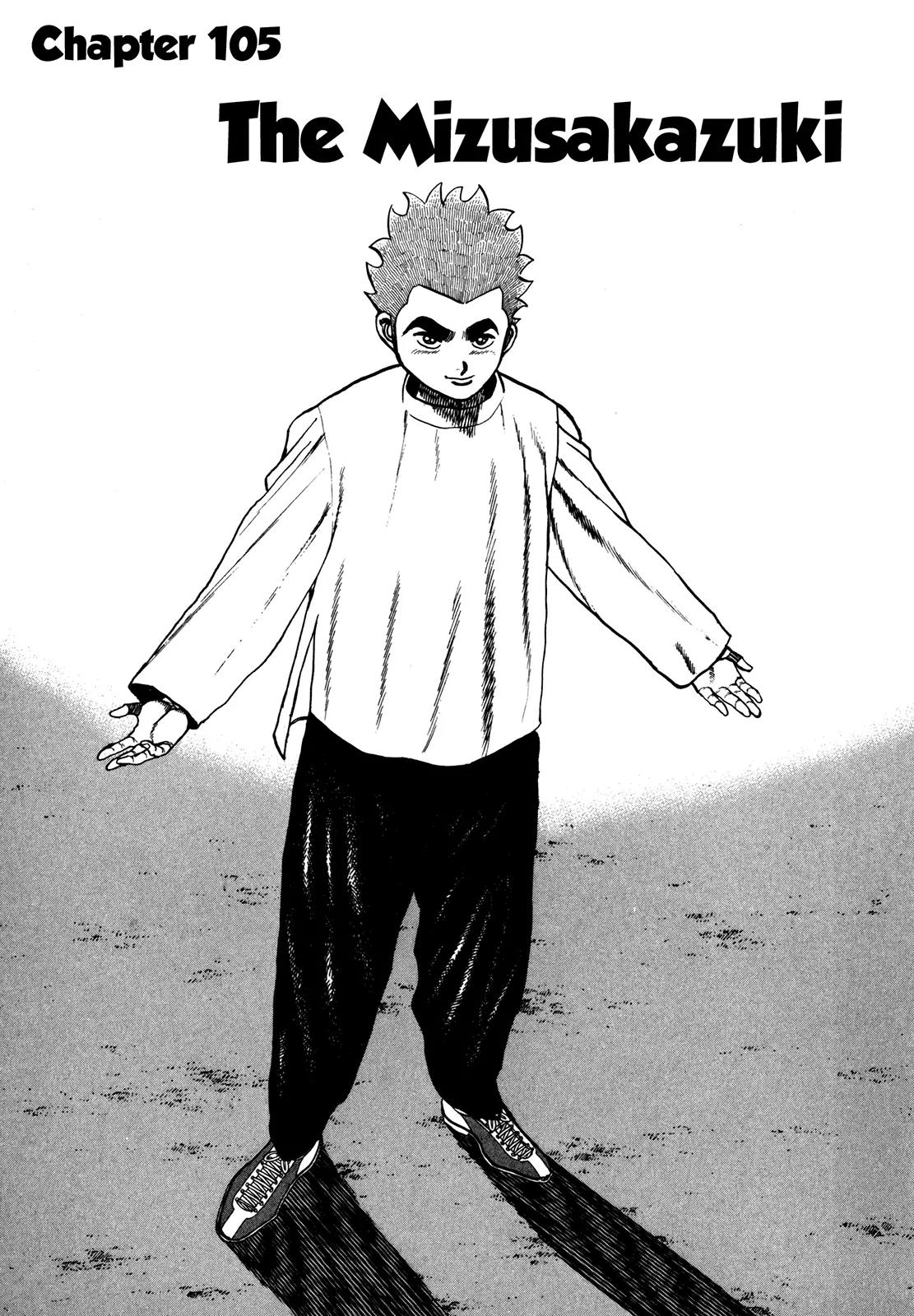 Koukou Tekkenden Tough Chapter 105 page 1 - Chapter 105: The Mizusakazuki