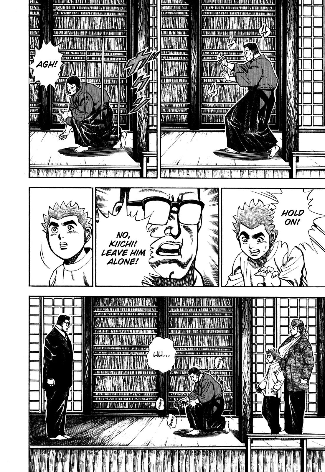 Koukou Tekkenden Tough Chapter 105 page 11 - Chapter 105: The Mizusakazuki
