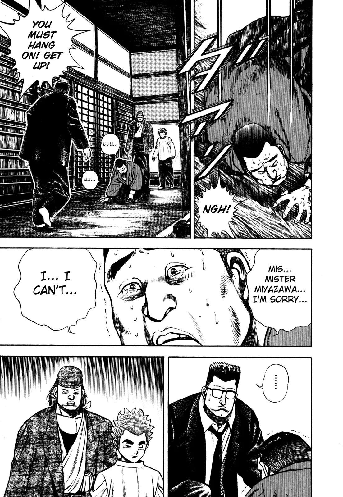 Koukou Tekkenden Tough Chapter 105 page 12 - Chapter 105: The Mizusakazuki