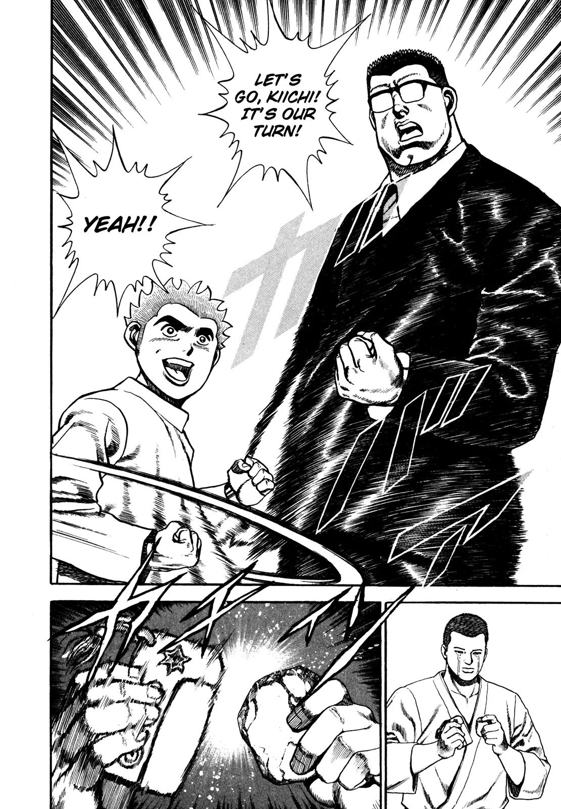 Koukou Tekkenden Tough Chapter 105 page 17 - Chapter 105: The Mizusakazuki