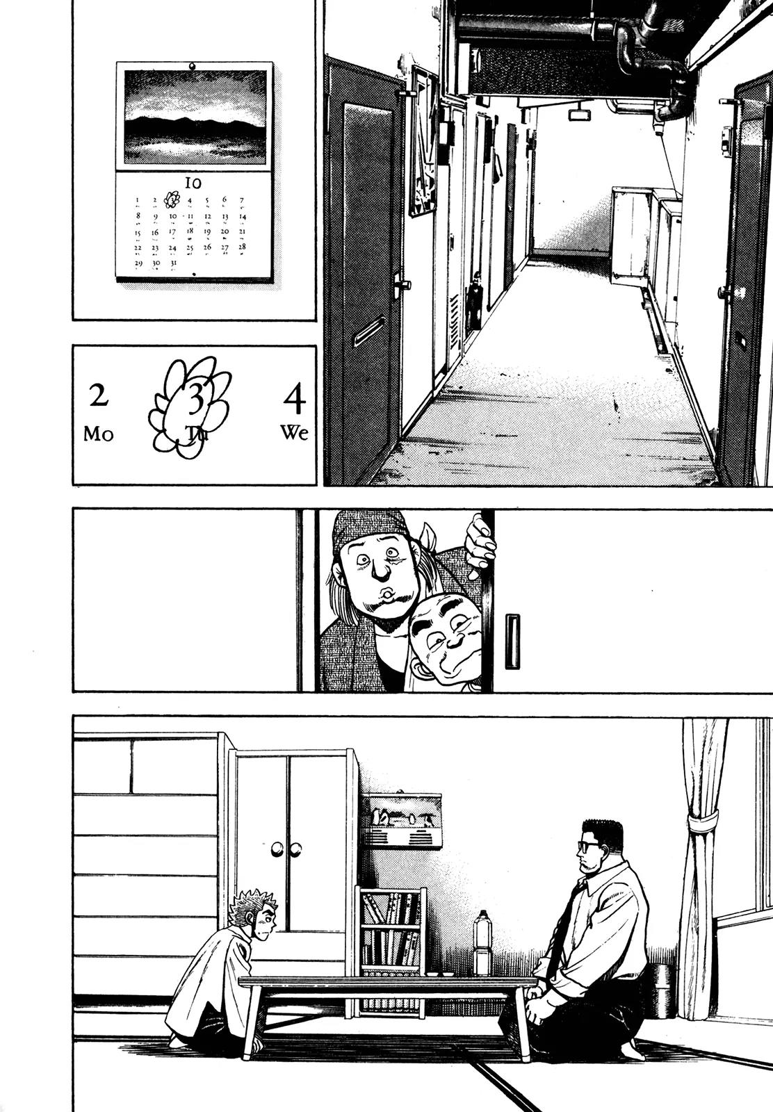 Koukou Tekkenden Tough Chapter 105 page 3 - Chapter 105: The Mizusakazuki