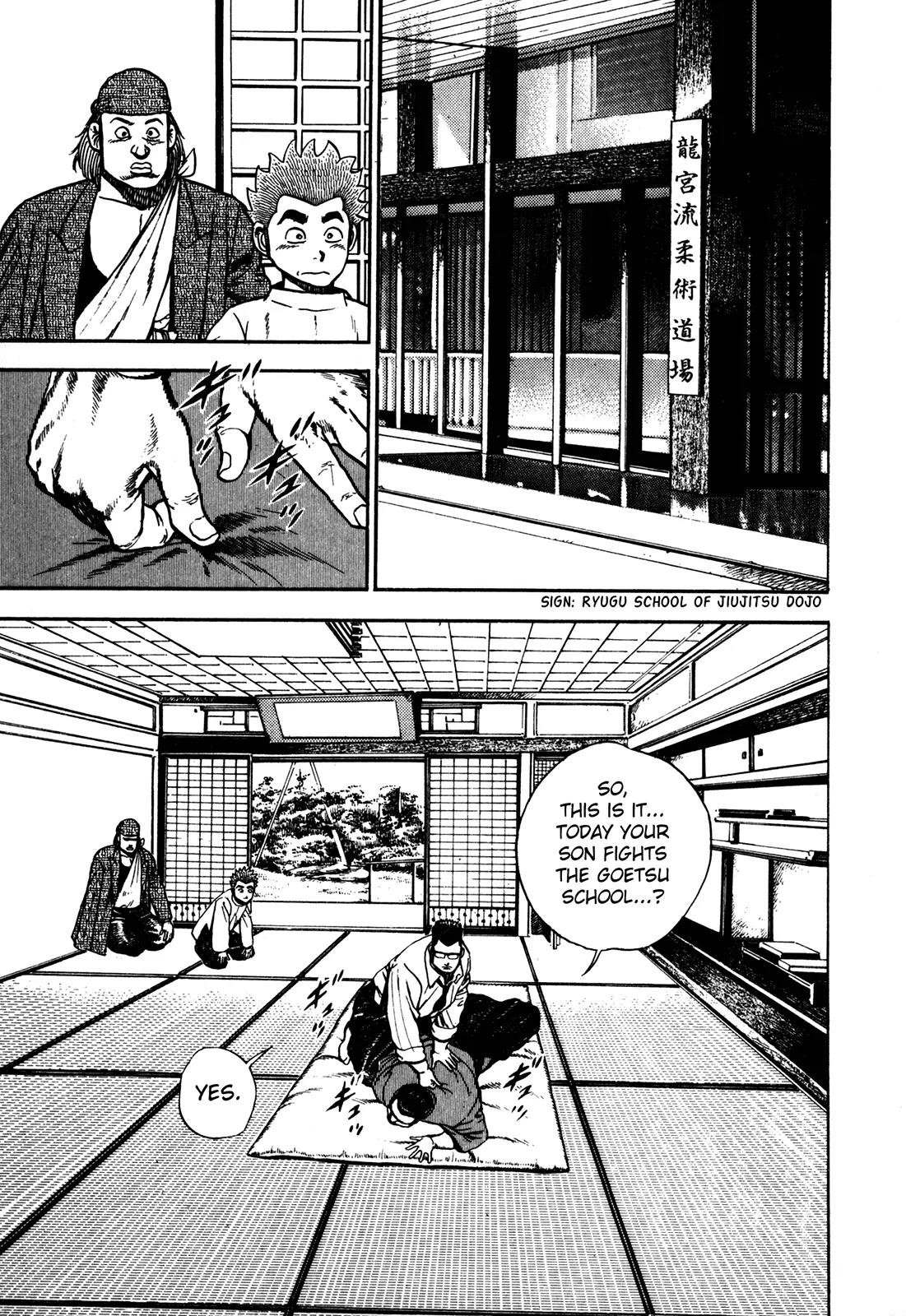 Koukou Tekkenden Tough Chapter 105 page 6 - Chapter 105: The Mizusakazuki