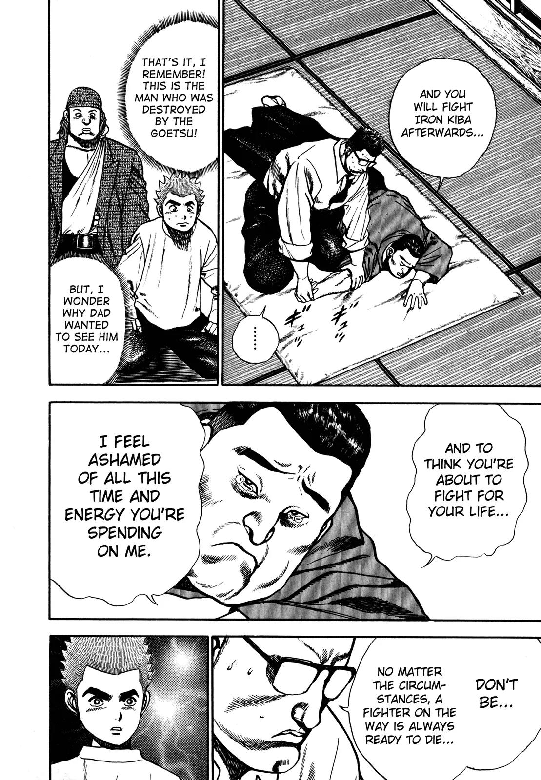 Koukou Tekkenden Tough Chapter 105 page 7 - Chapter 105: The Mizusakazuki