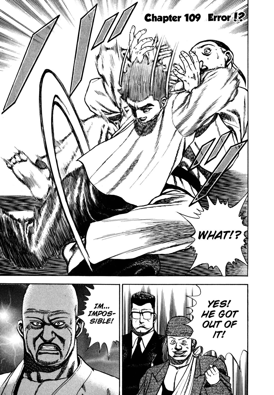 Koukou Tekkenden Tough Chapter 109 page 1 - Chapter 109: Error!?