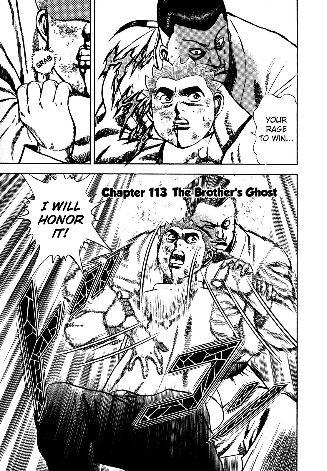 Koukou Tekkenden Tough Chapter 113 page 1 - Chapter 113: The Brother's Ghost