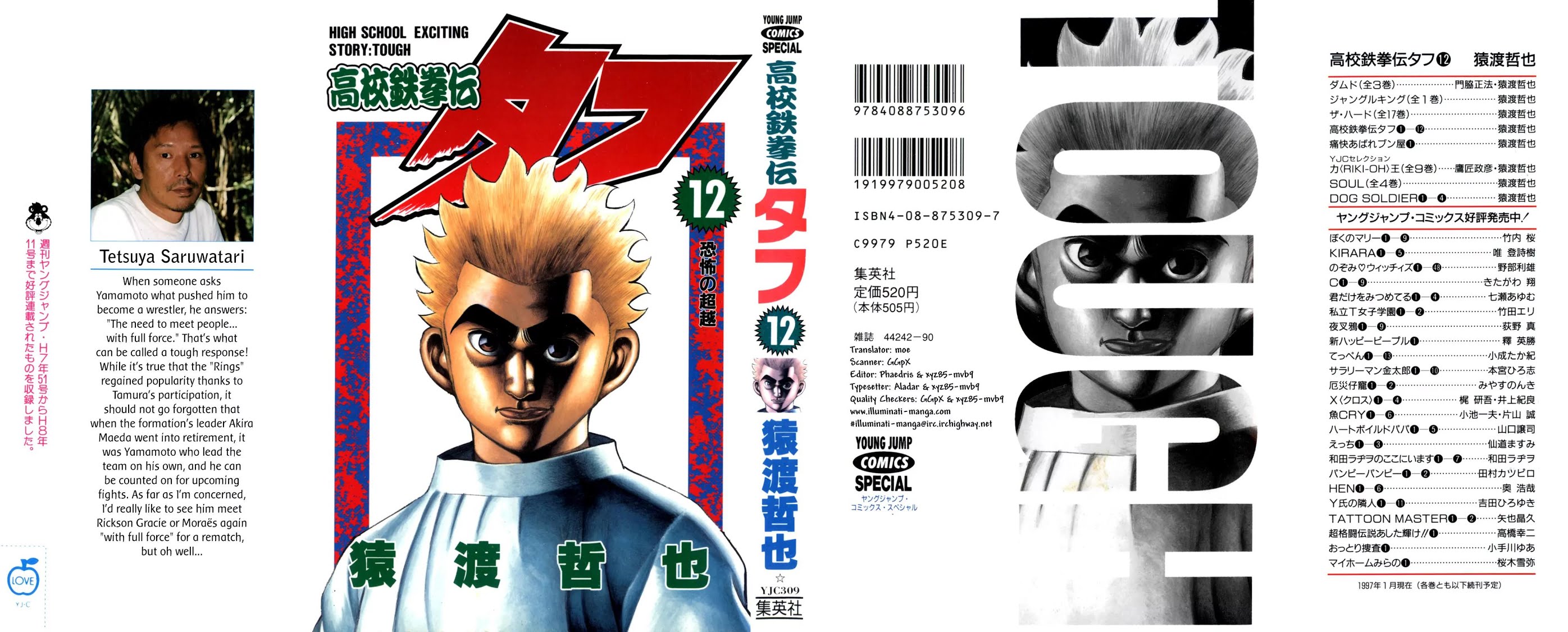 Koukou Tekkenden Tough Chapter 114 page 1 - Chapter 114: Mutation of The Ultimate Technique